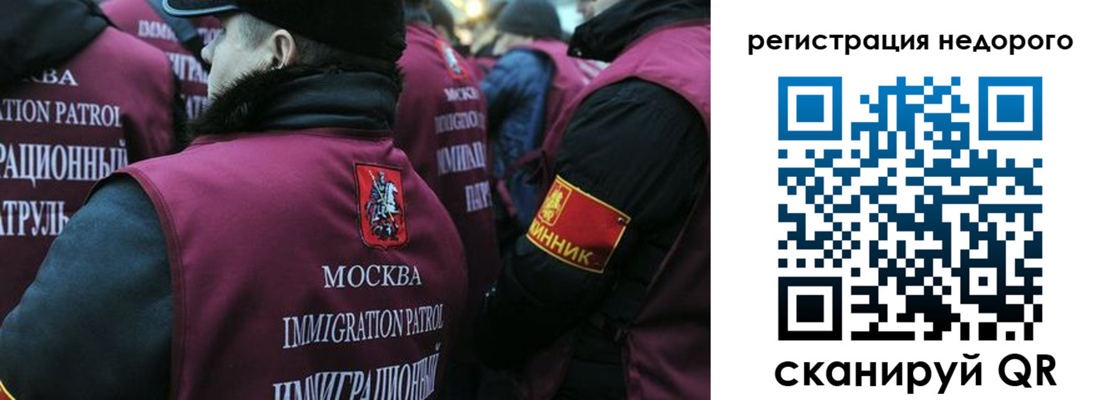 купить прописку в Лукоянове